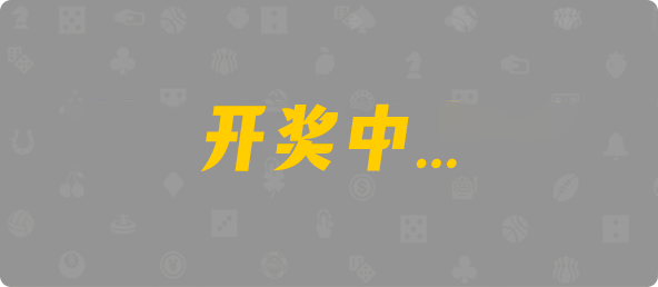 加拿大28,结果,预测,加拿大预测,幸运